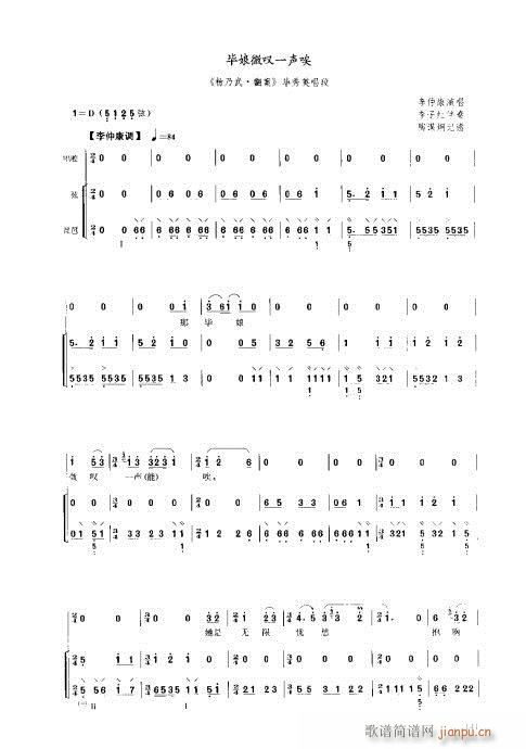 ý̳141-160()1