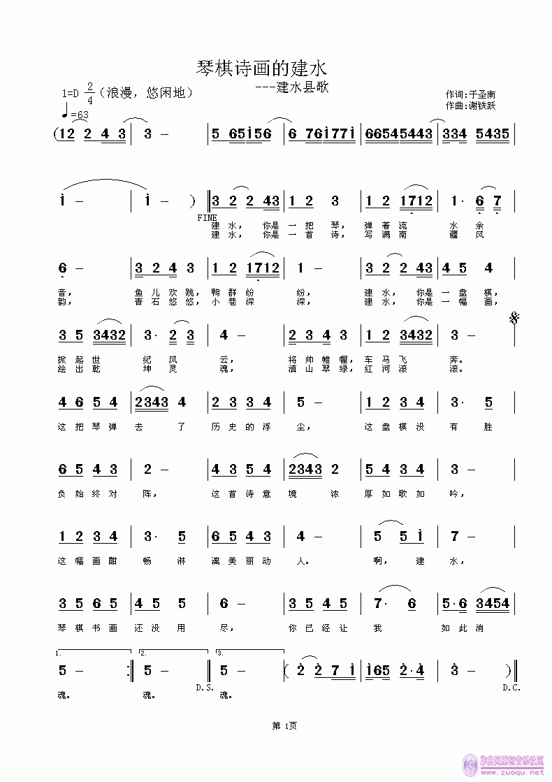ʫĽˮ(ָ)1