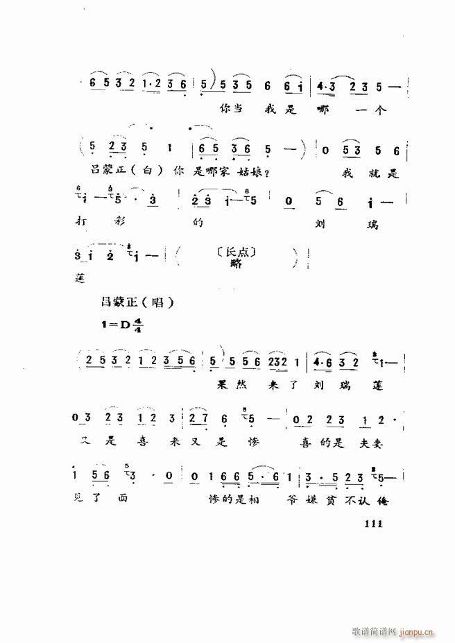 Ϸ籾ѡ ɽطϷ 61 120(ʮּ)51