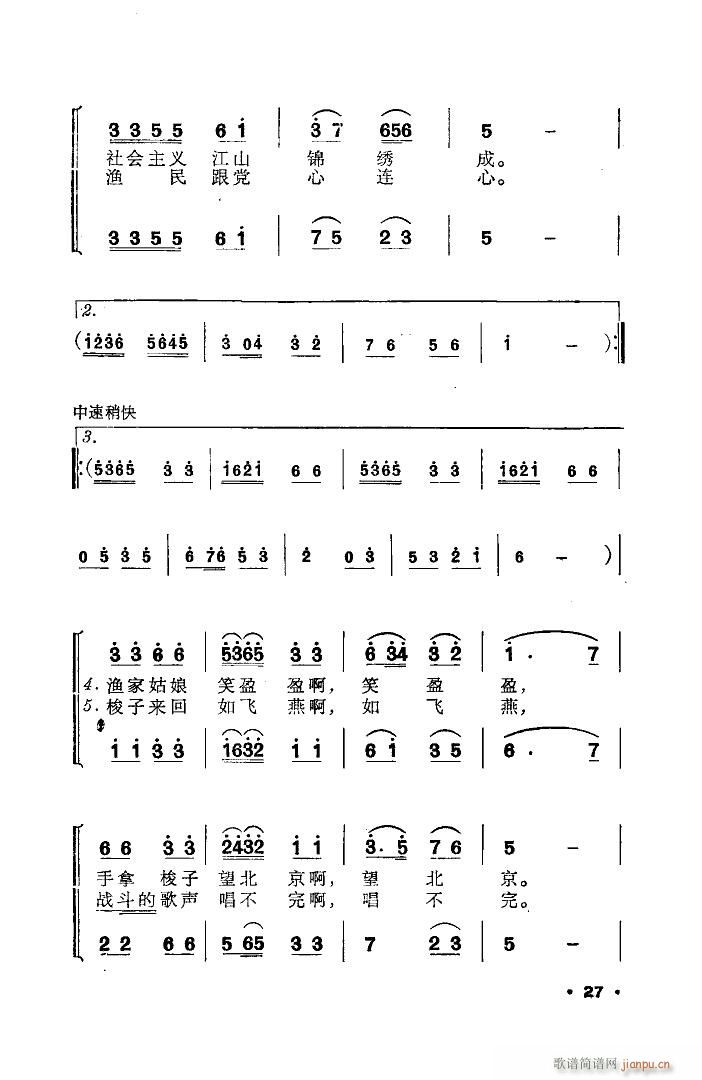 ֯ 赸 δ(ʮּ)3