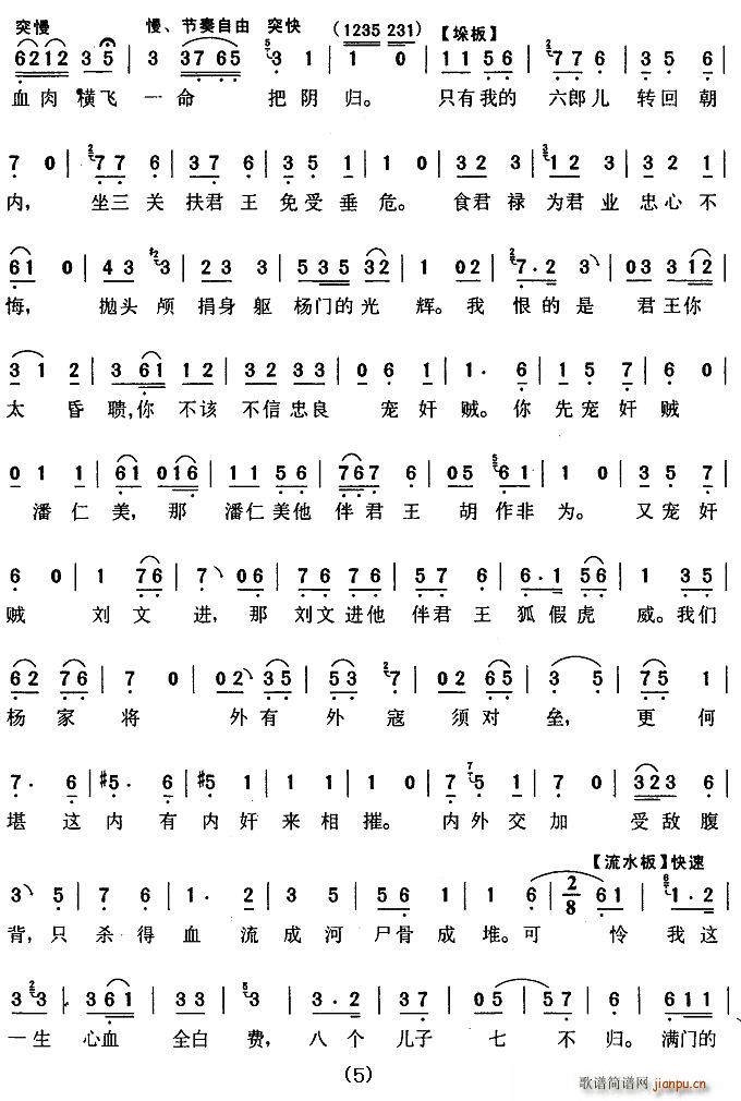 ʾ(ָ)5