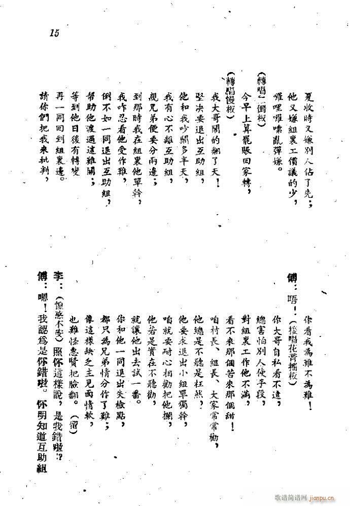 (ָ)16