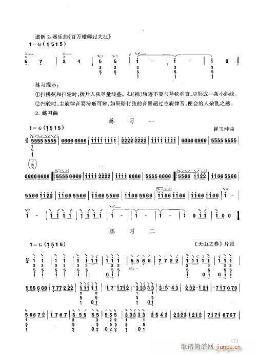 ϰ161-180(ʮּ)11