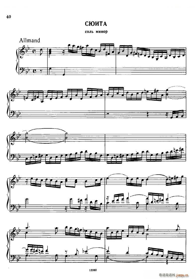 H ndel 1 Suiten for Piano Book 1 һ()38