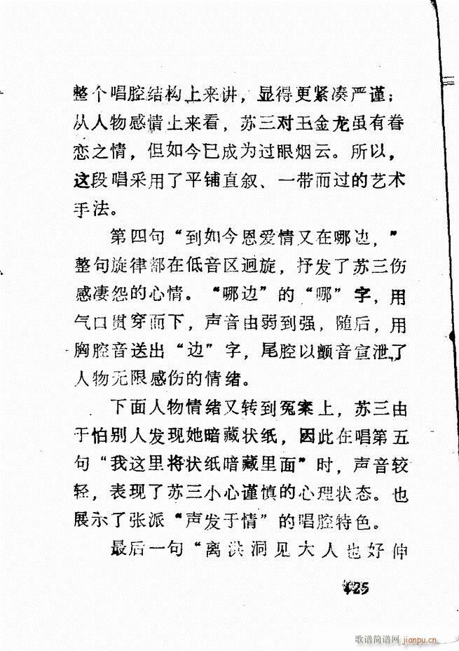 㲥糪ǻѡ  361 428()63