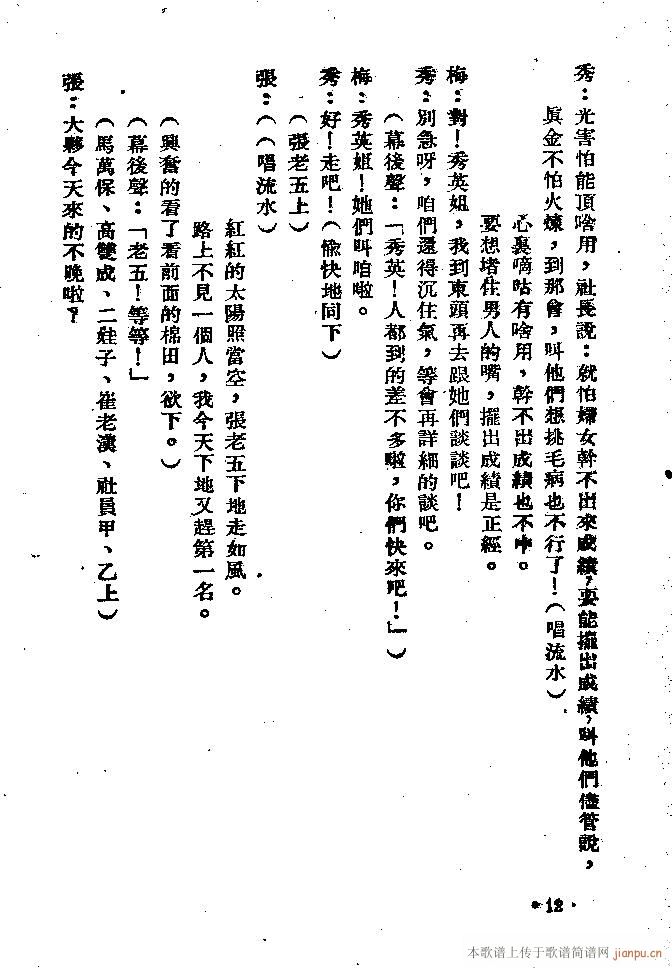 (ָ)12