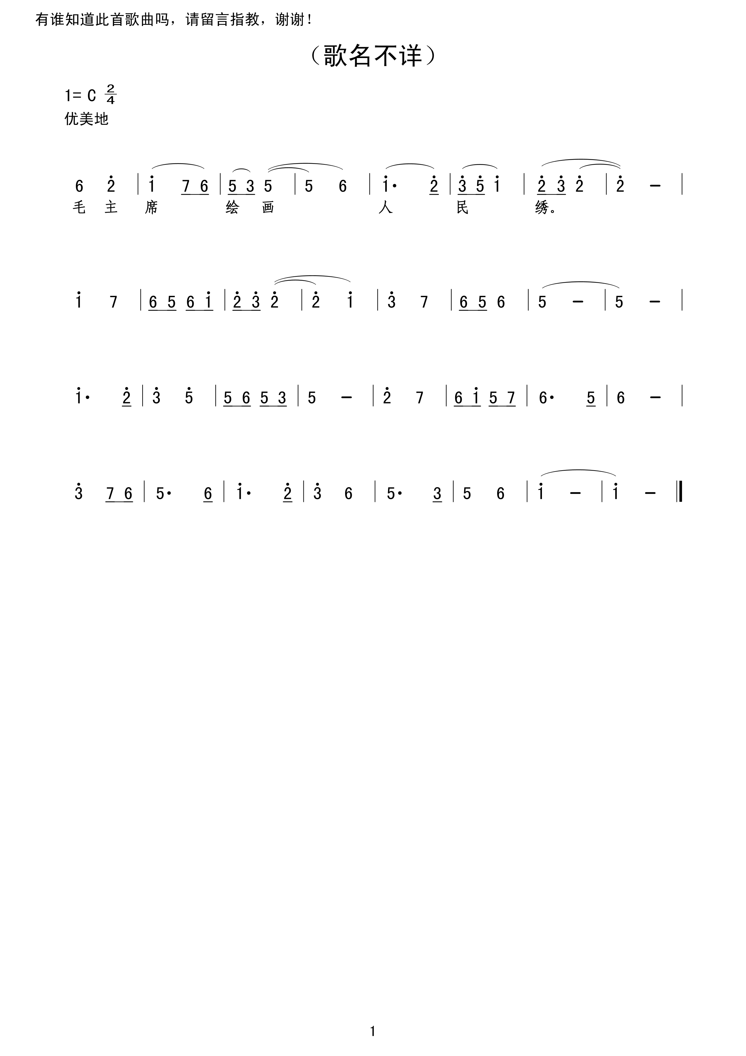 (ָ)1