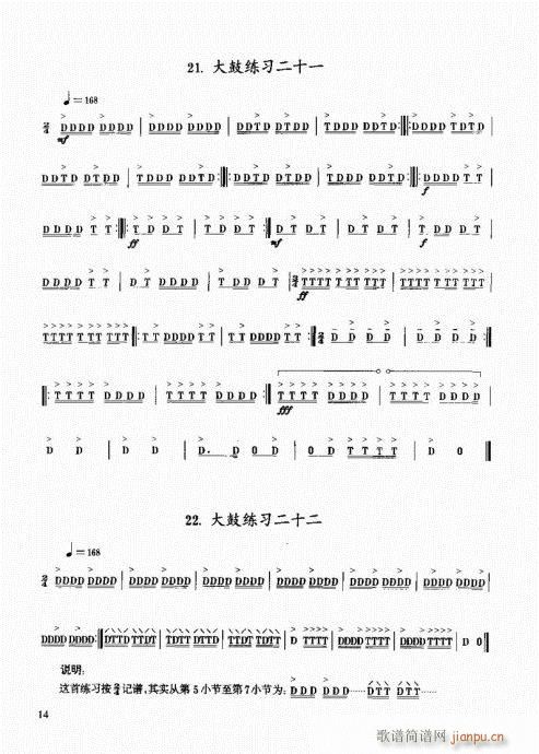 ̳1-20(ʮּ)14