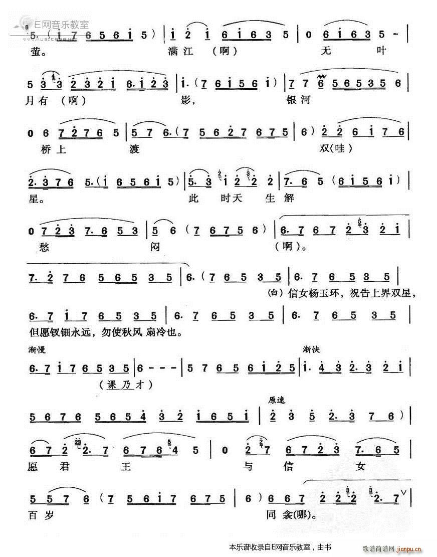 ӱ̳γ   (ʮּ)6