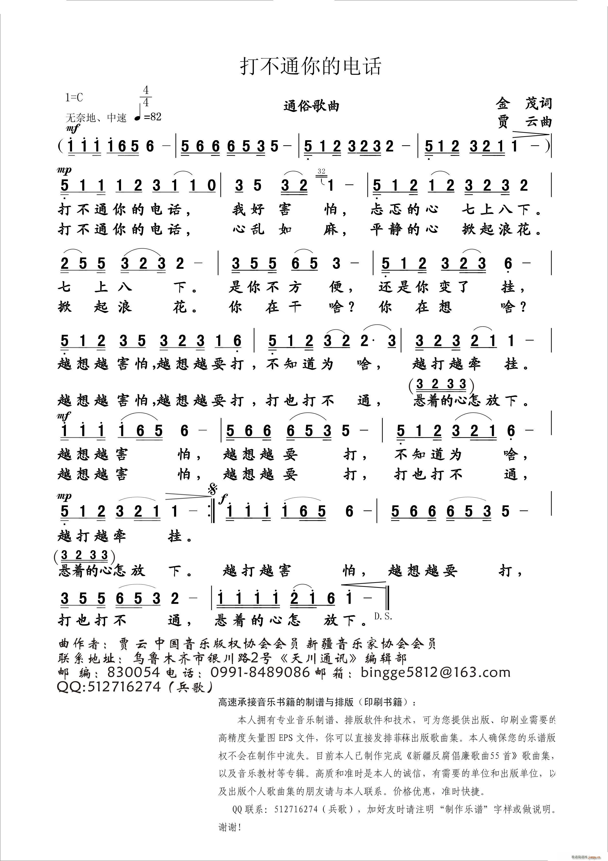 ͨĵ绰(ָ)1