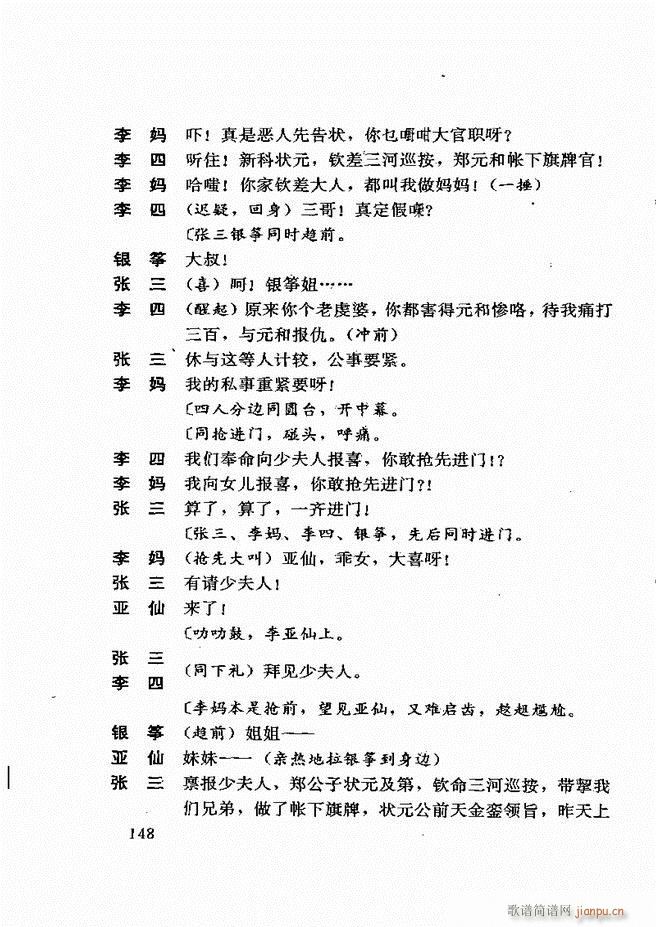 籾ѡ һ 121 180(ʮּ)28