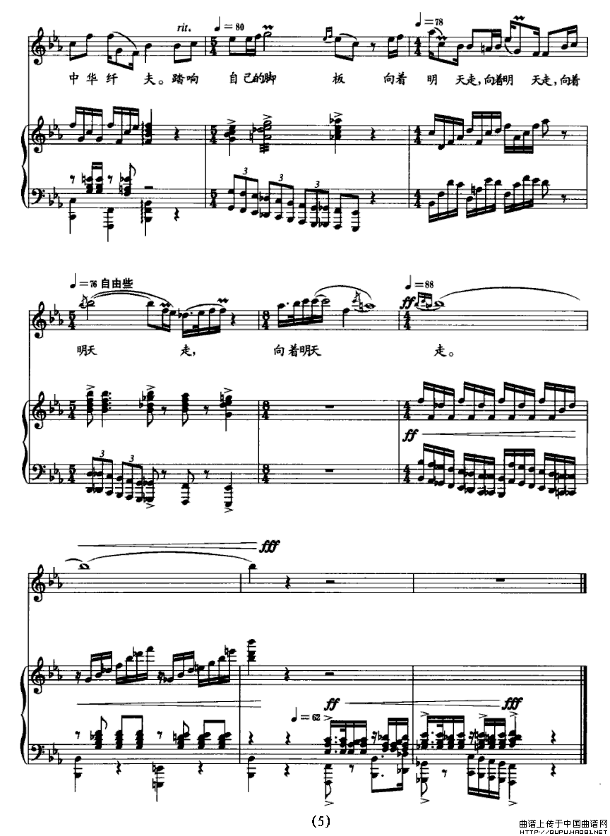 л˷(ָ)5