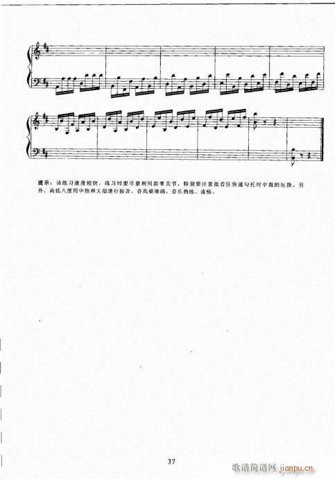 ̳21-40()17