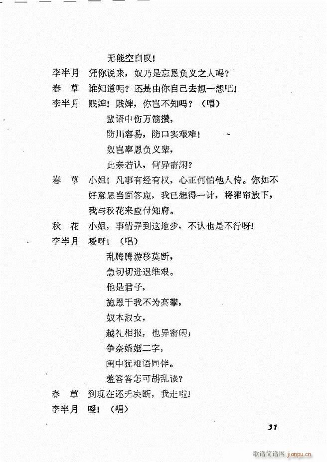 طϷѡ  籾 Ŀ¼1 60(ʮּ)34