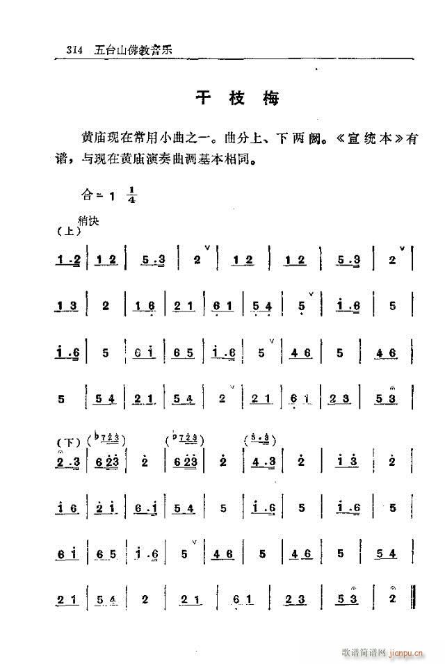 ̨ɽ301-330(ʮּ)14