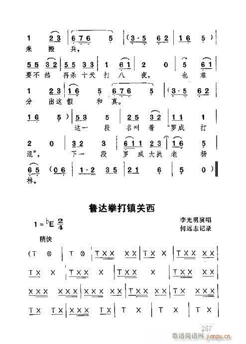 261-300(ʮּ)7