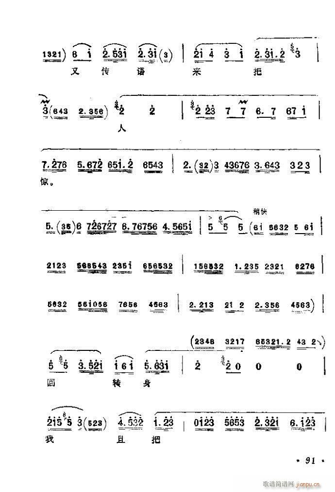 81-120()11