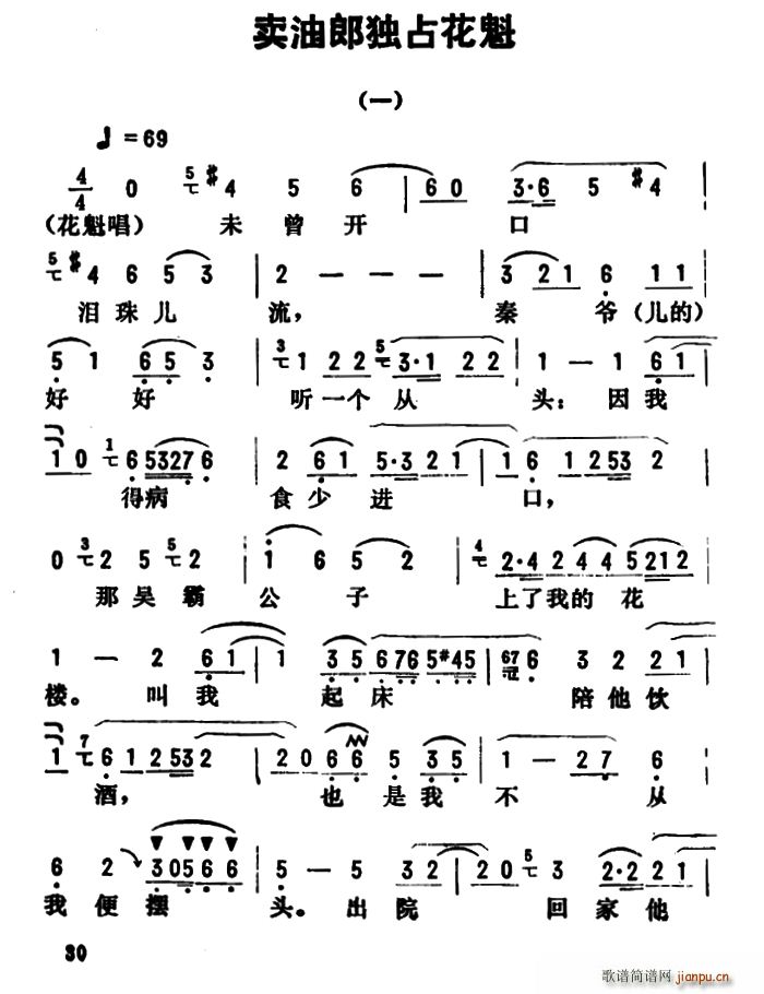 𿪷ǻѡ ɶռ һ(ʮּ)1