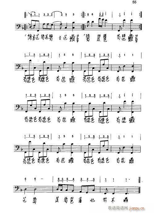 ʵý̳41-60(ʮּ)15