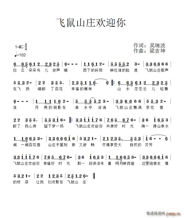 ɽׯӭ(ָ)1
