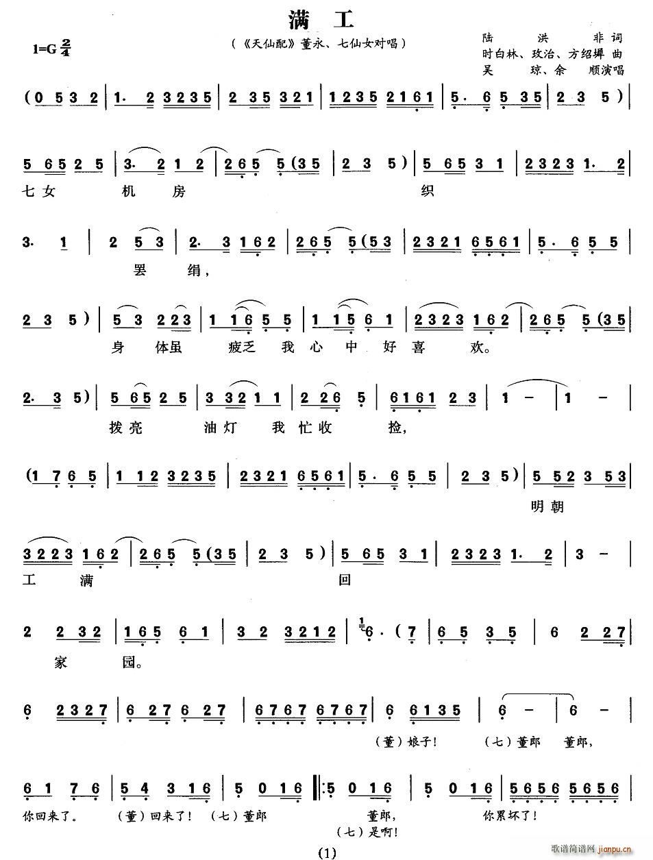 (ָ)1