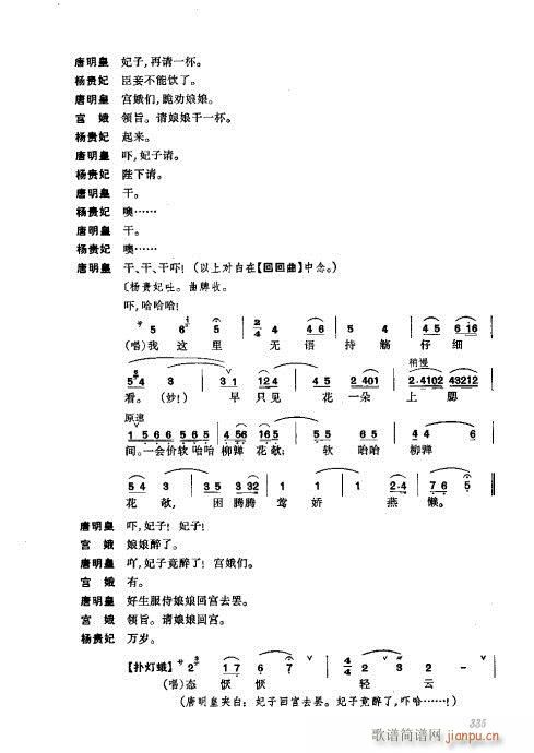 321-360()15