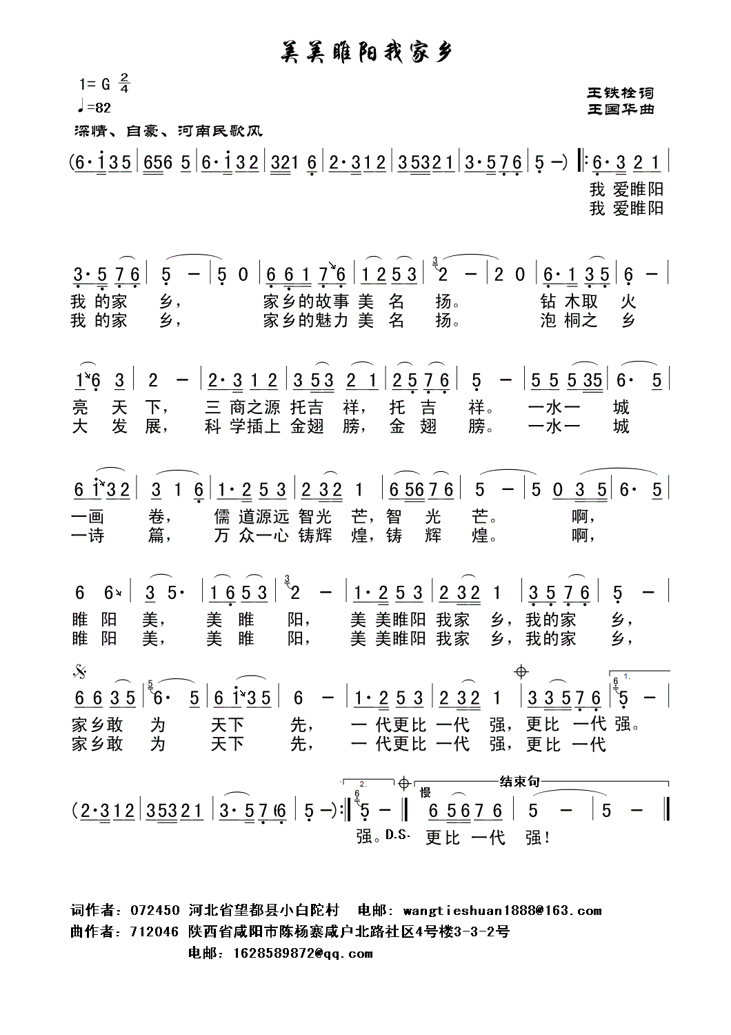 Ҽ(ָ)1