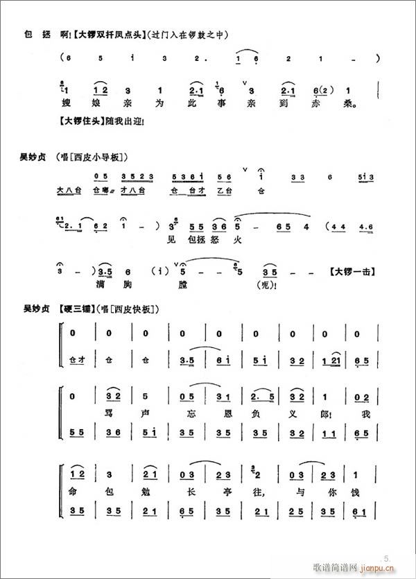 ɣ1-8()5