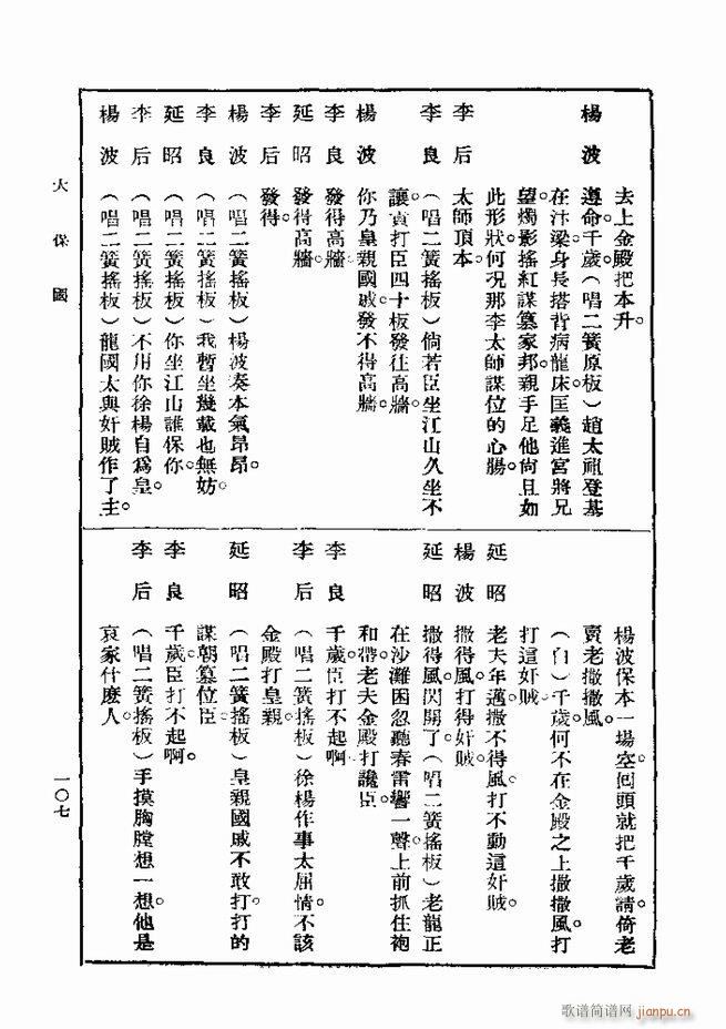 Ϸ һ ڶ 61 120(ʮּ)47