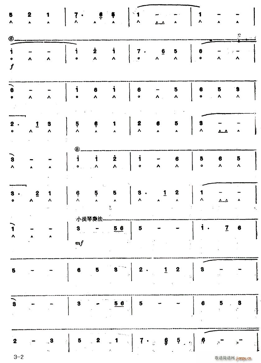 春天里电影十字街头插曲