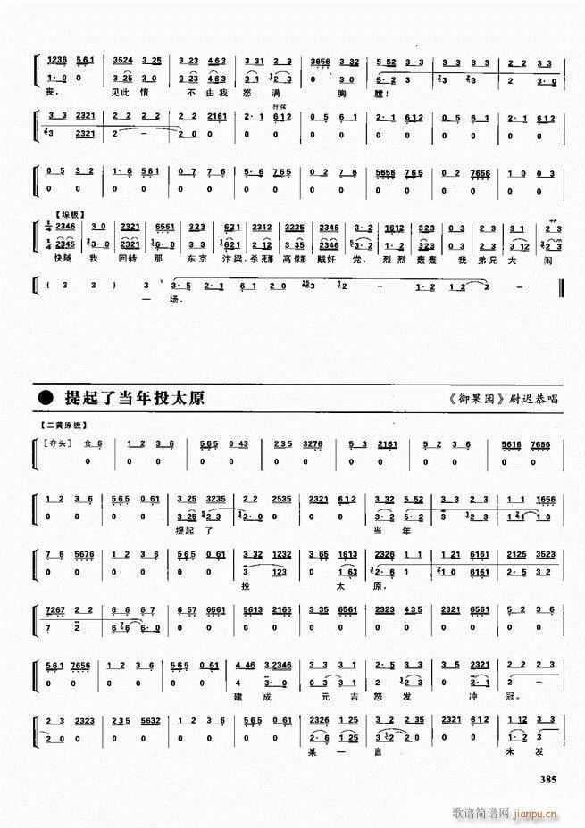  ǻ  361 416()25