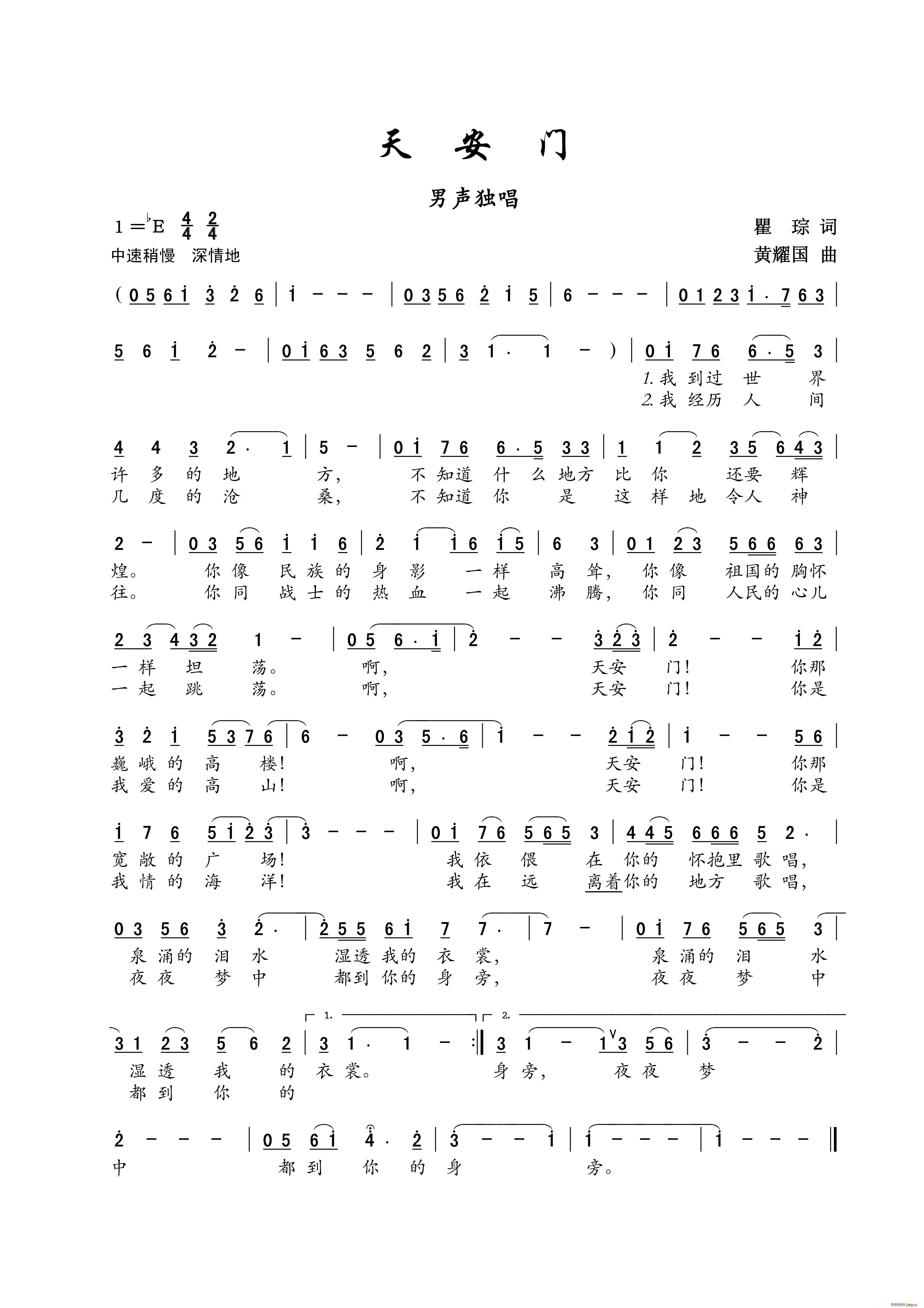 찲 (ָ)1