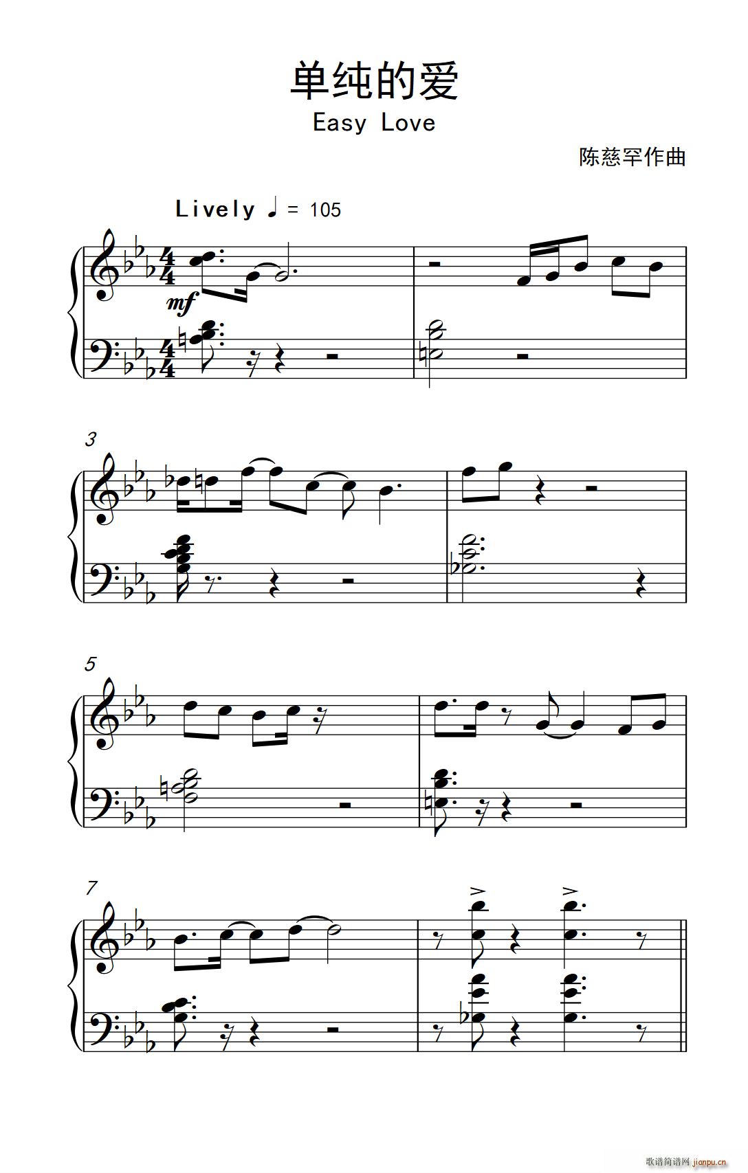 İ Easy Love(ʮּ)1