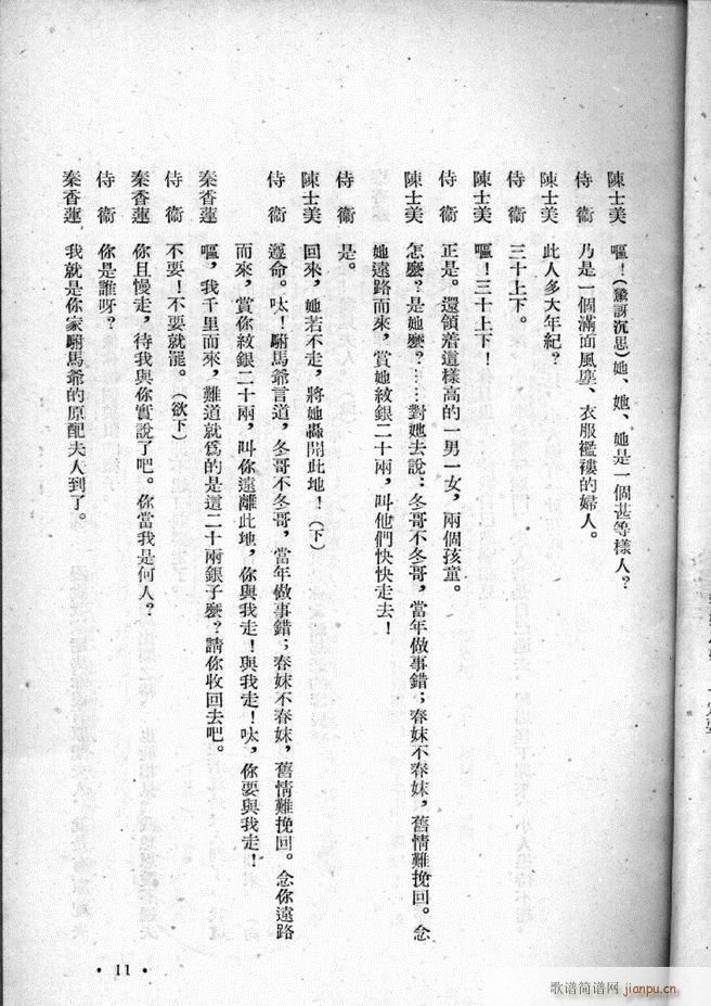 ӱѡ ڶ(ʮּ)13