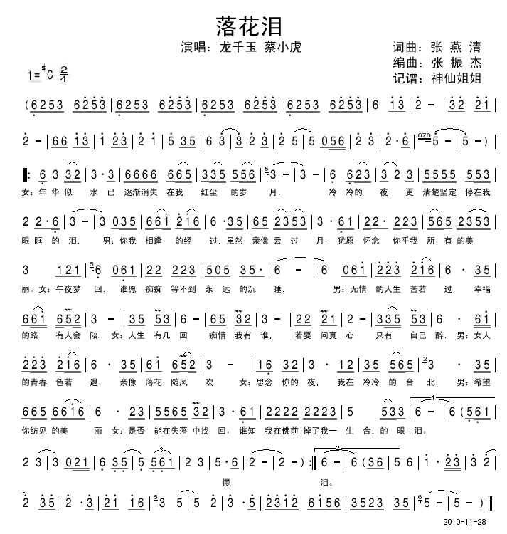 仨(ָ)1