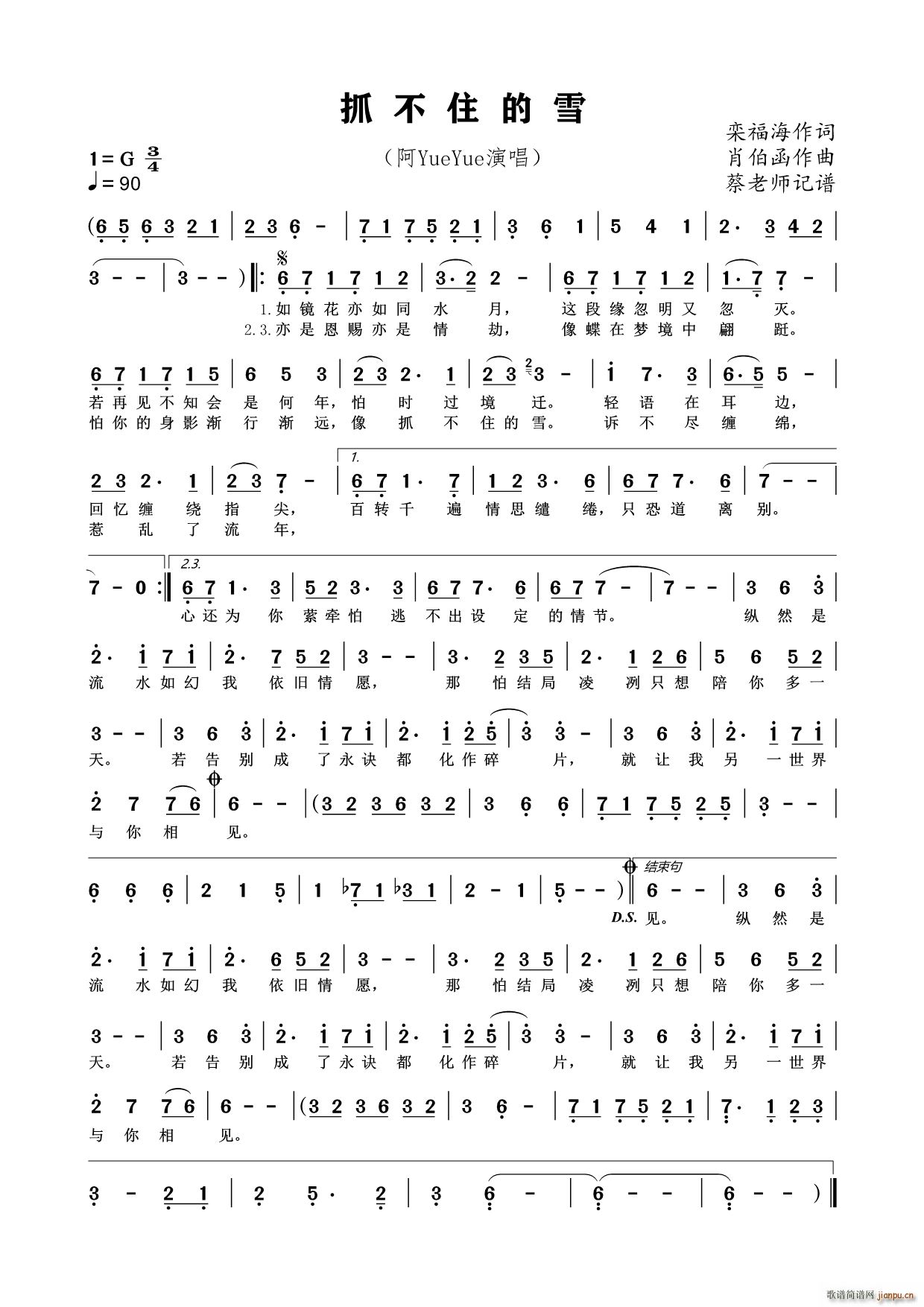 ץסѩ ͨ׸(ʮּ)1