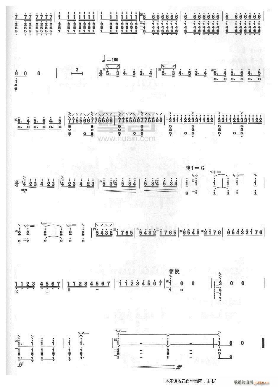 ѪȾľ޻ (ʮּ)5
