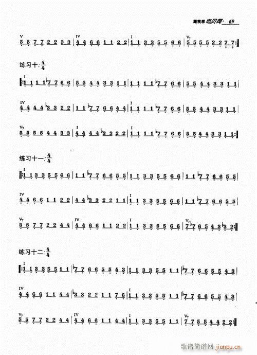ѧ籴˾61-80(ʮּ)9