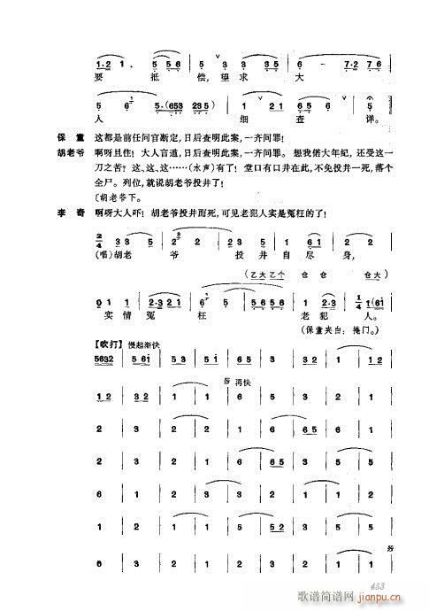 441-476()13