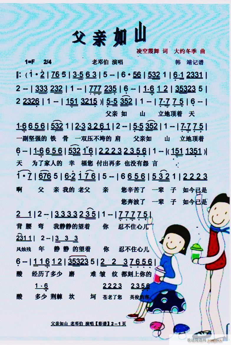 ɽ (ָ)1