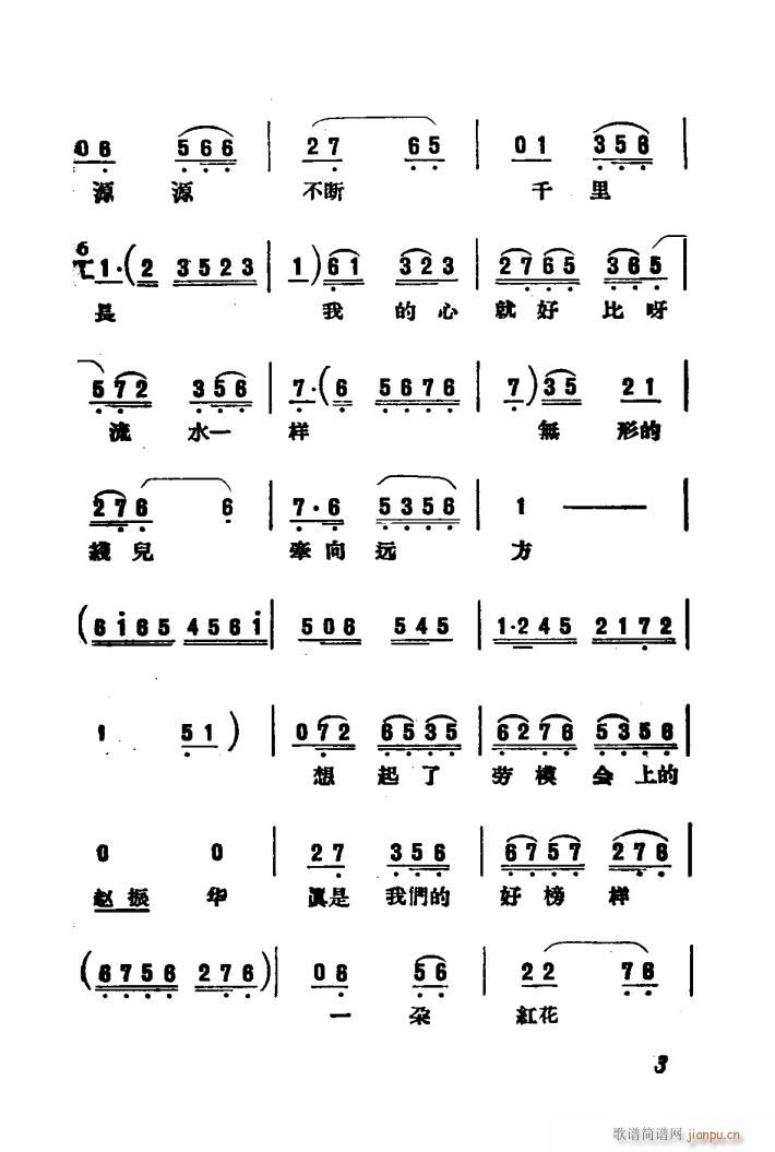 ɶ  Ӱ(ʮּ)6