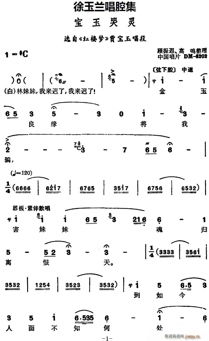 ǻ  ѡ ¥ ֱ񳪶(ʮּ)1