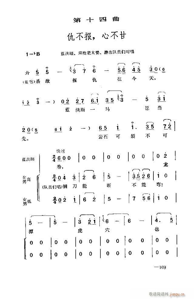 ߳  籾91-120(ʮּ)19