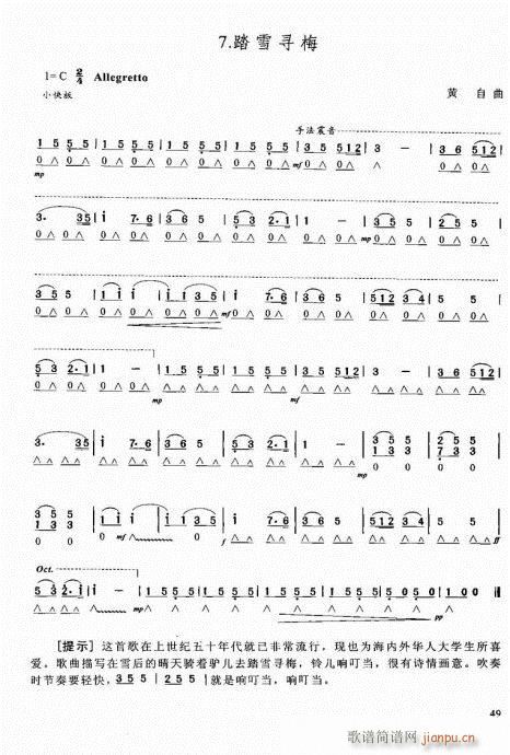 ѧ̳41-60()9