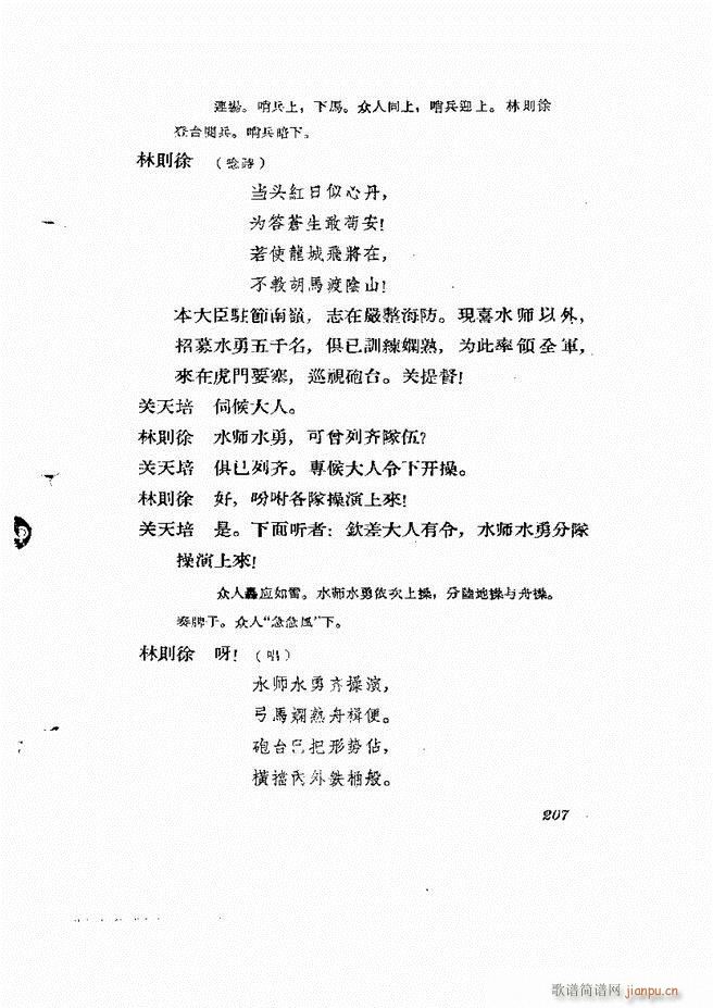 طϷ 181 238(ʮּ)27
