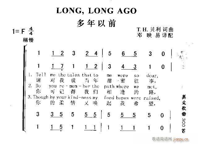 LONG LONG AGO(ʮּ)1