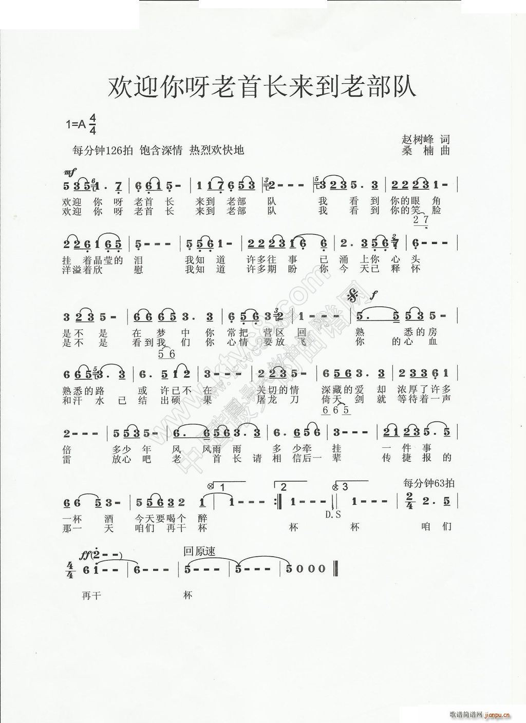 ӭѽ׳ϲ(ʮּ)1