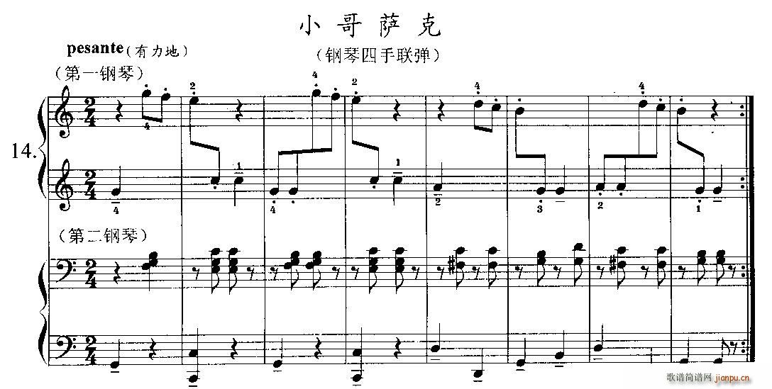 С ()1