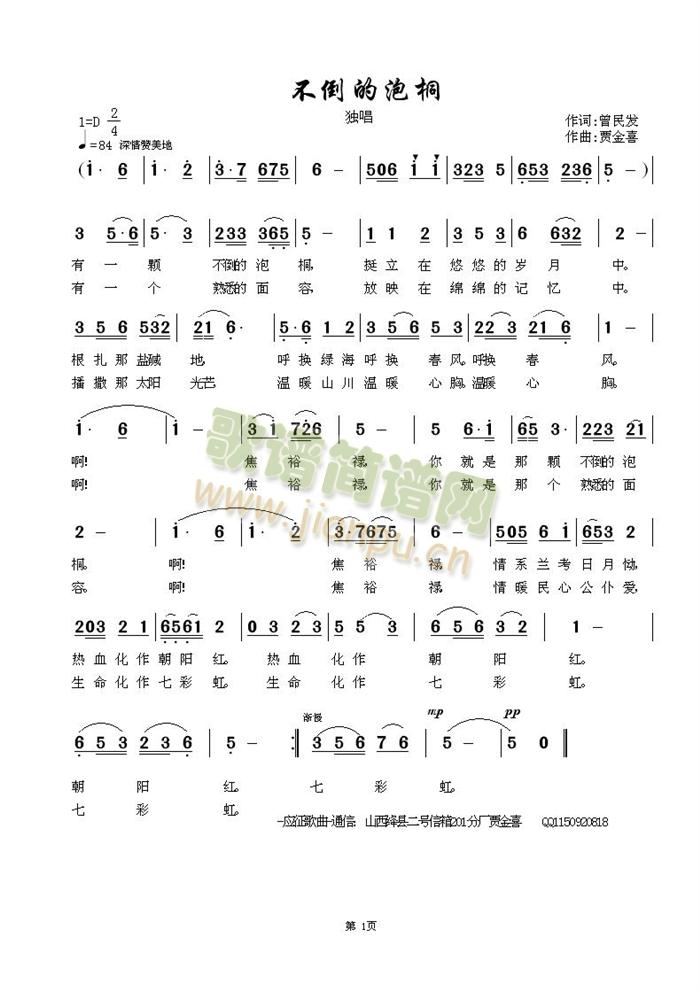 ͩ(ָ)1