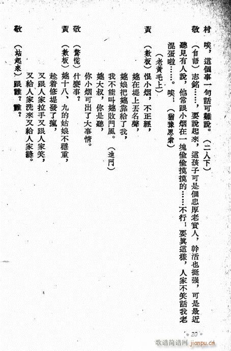 С(ָ)23